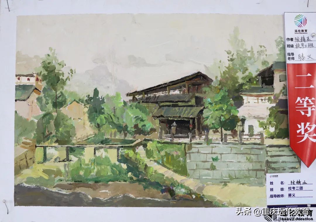 远伦写生回顾｜执笔绘梦，你们才是最美的风景！附优秀作品汇报