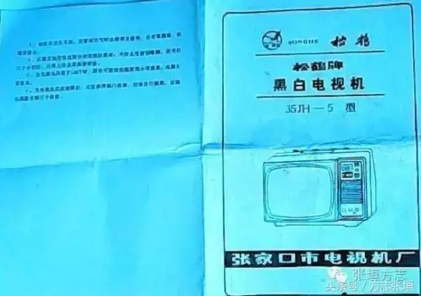 张家口这11个老品牌历经60年,好多已经消失,你记得么?