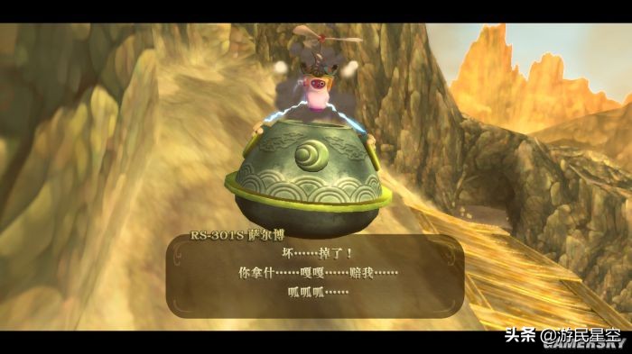 《塞尔达传说：天空之剑HD》游民评测7.7分 挥剑斩破终焉