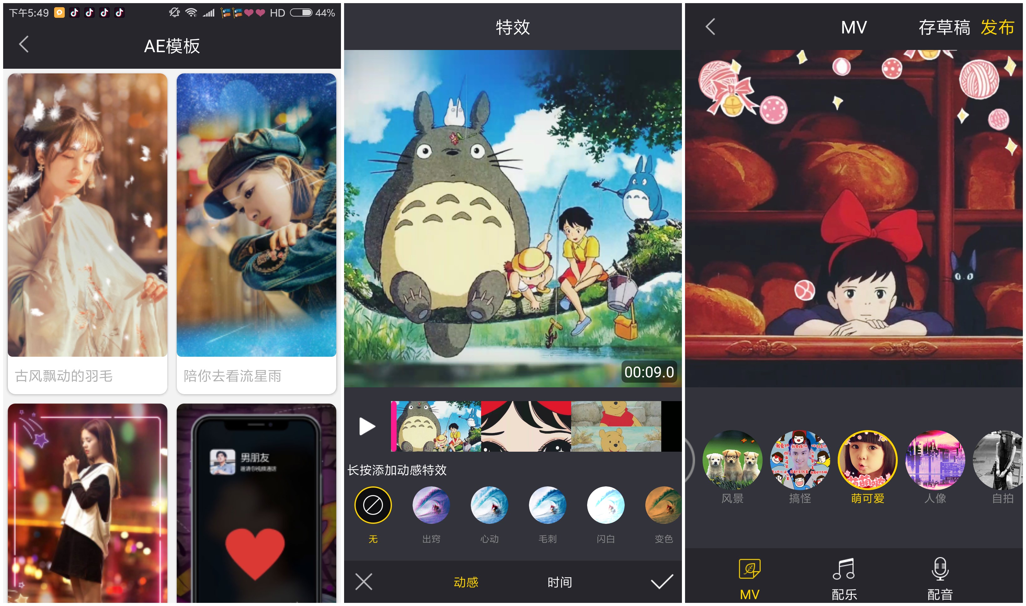 小米手机的投屏也太黑科技了吧？肥宅每天偷偷用，1秒小屏变大屏