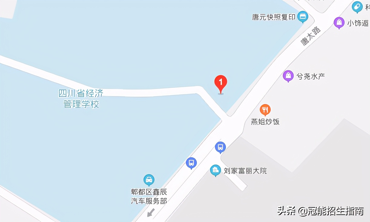 四川省成都卫生学校地址在哪里-乘车路线