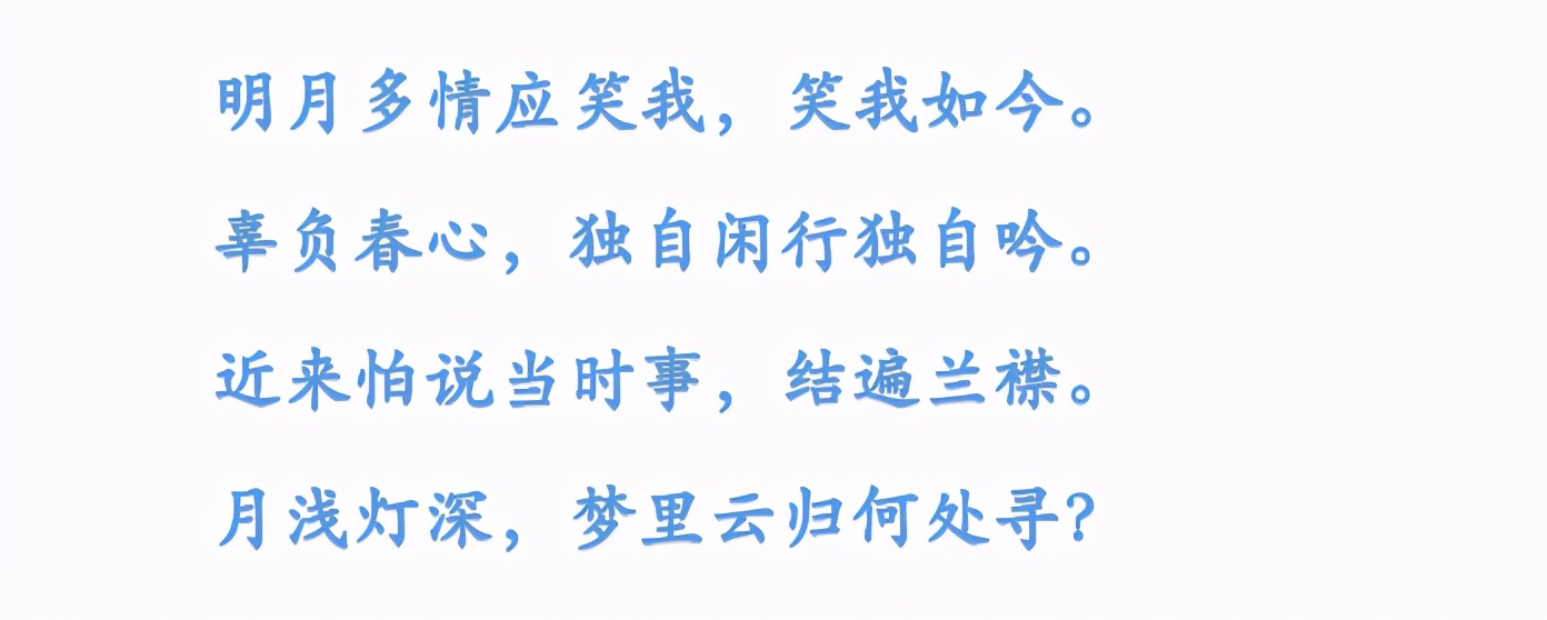 有一種思念，叫“夢里見你，醒來想你”，三首詩詞讓你想起了誰？