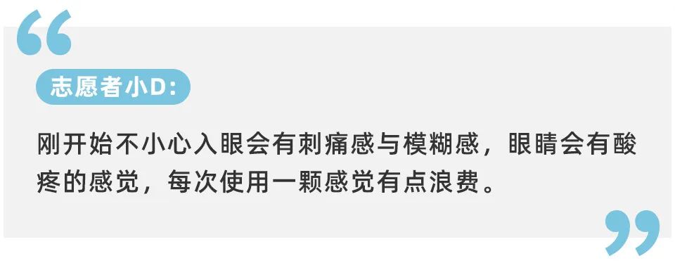 真人实测睫毛增长液，看看到底有没有效果