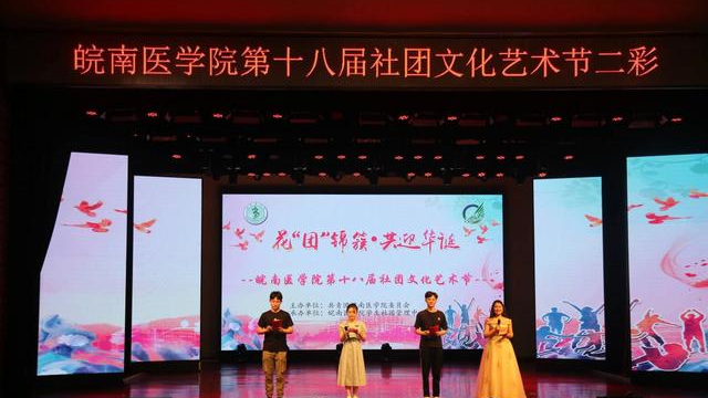 同样是一本院校，蚌埠医学院和皖南医学院谁能率先更名大学？