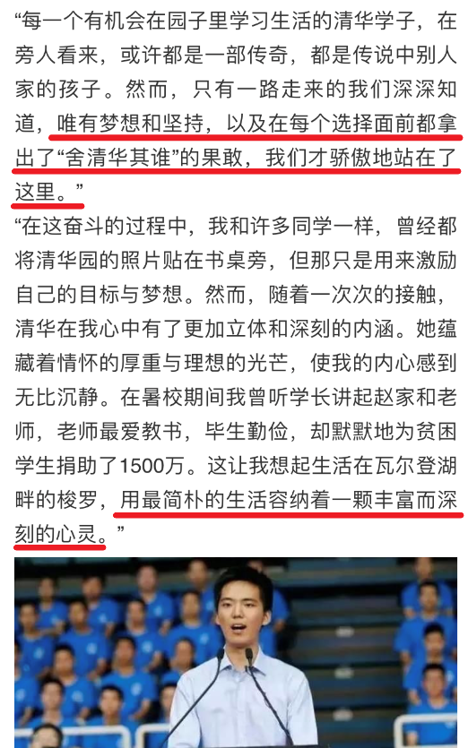 清华特奖神仙打架！15门满分三星期攻克教授十年难题，瑞思拜