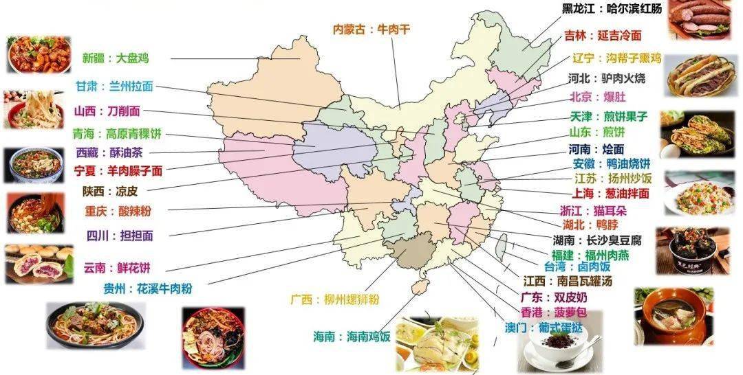 数据：中国十大受欢迎的小吃 螺蛳粉仅第七 肉夹馍第四 凉皮第二