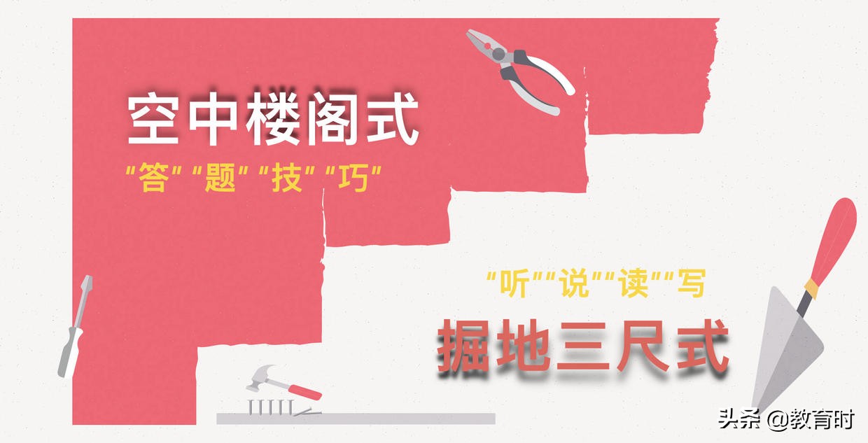 零基础自考英语（二）想过70分？