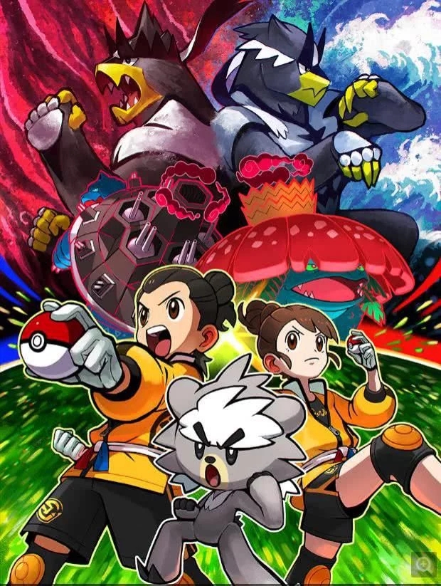 神奇宝贝第四部 宠物小精灵第四部-百科叔叔