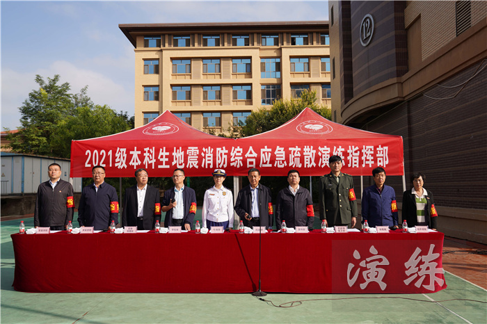 太原理工大学组织2021级本科生开展地震消防综合应急疏散演练