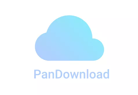 虽然Pandownload没了，但百度网盘你得站出来挨骂