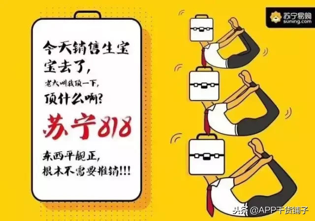 干货｜12月营销日历