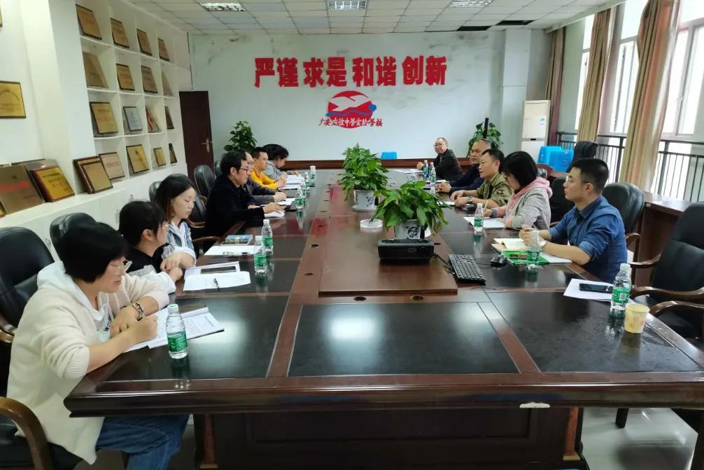 名师对话 广安友谊实验学校与华蓥市初中物理名师工作室联合教研