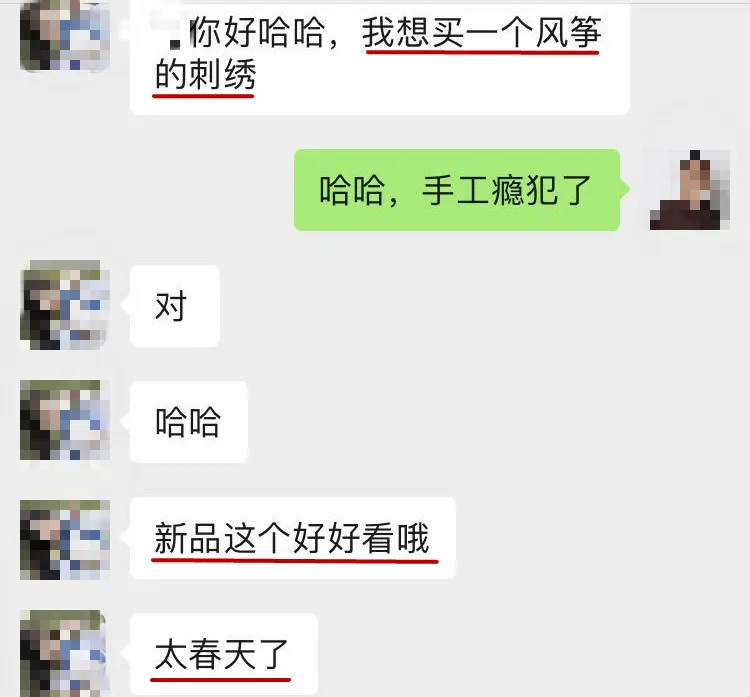 做风筝的方法视频(在家怎么绣春天？当然是绣一个风筝挂饰呀，足不出户感受春意)