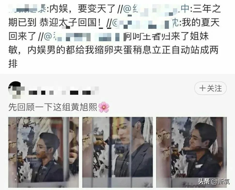 回国就能让内娱变天的天降紫薇星,还没红就塌得一干二净了?