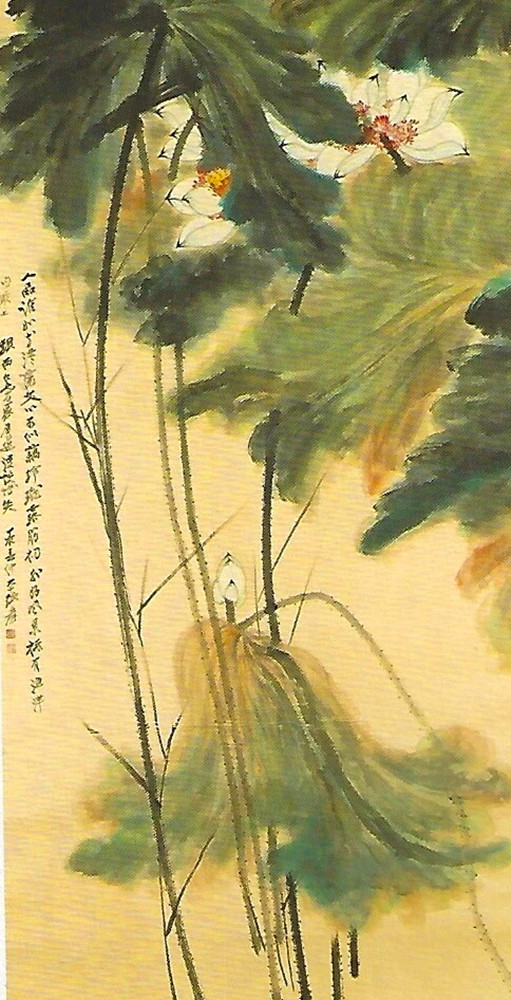 五百年来第一人——浅论张大千笔下的荷花