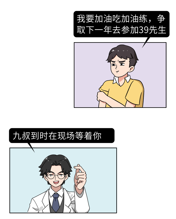 睾酮，男性阳刚的象征，一旦缺乏有何表现？4个方法促进分泌