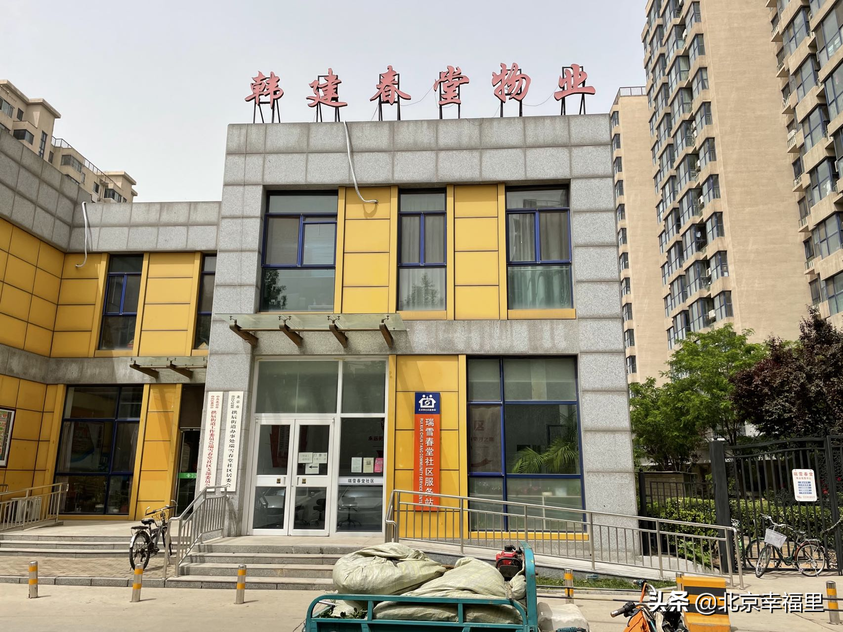 地铁加持，配套丰富，看良乡热门小区长啥样？