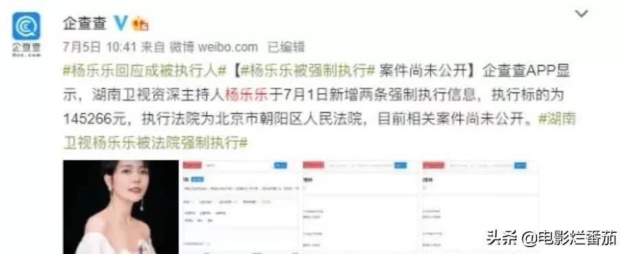 《天天向上》八位主持人:有人出轨,有人毁容,有人涉嫌性侵