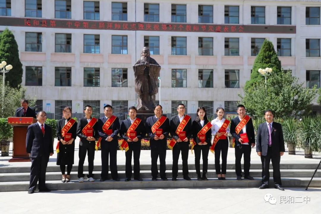 礼敬先贤，感恩师长