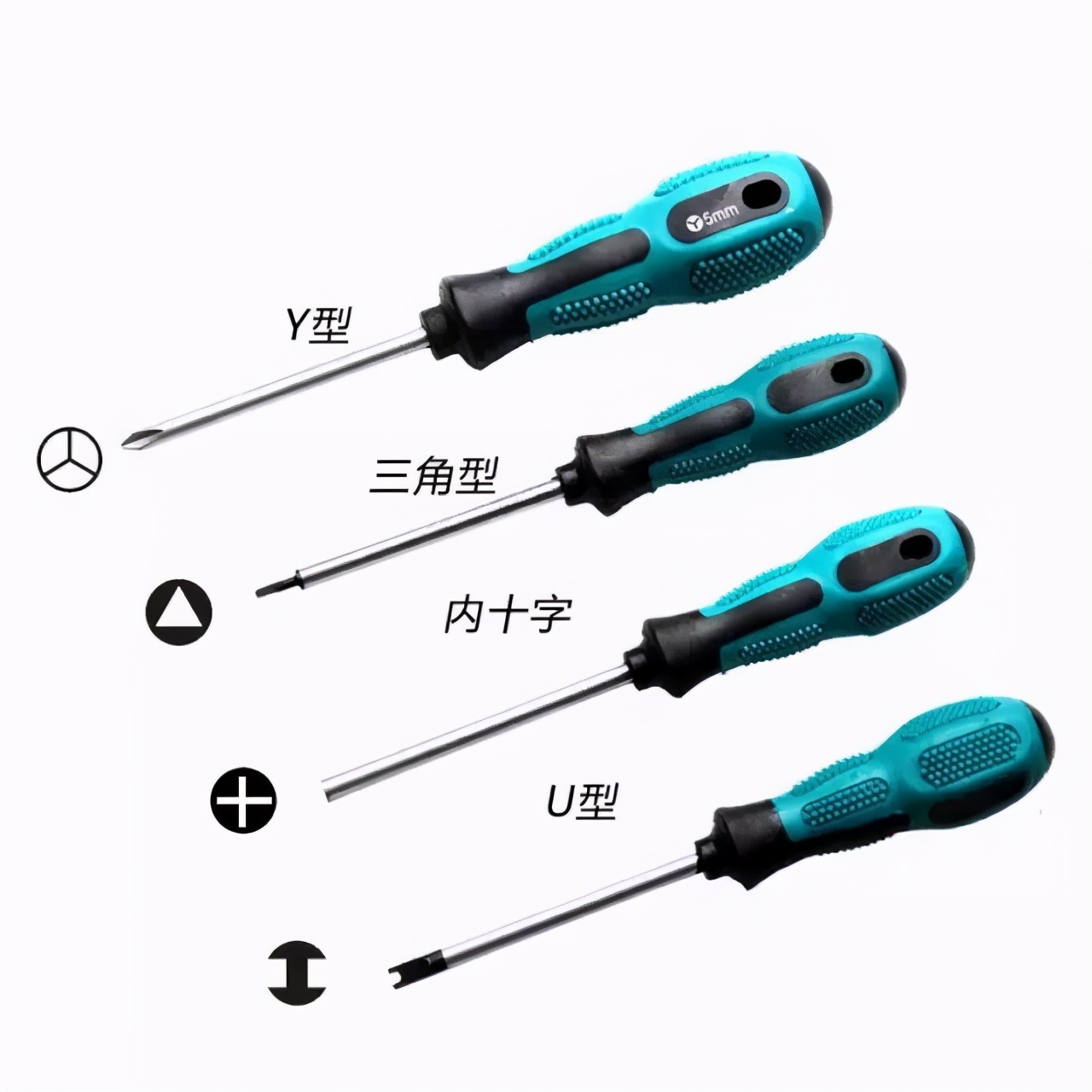 「分享」公司手动工具安全使用大全