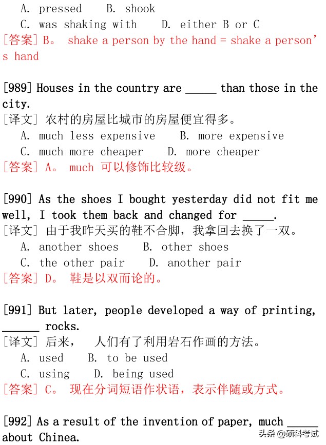 高考英语：学习再紧也要刷完这1000道经典选择题，吃透破130+