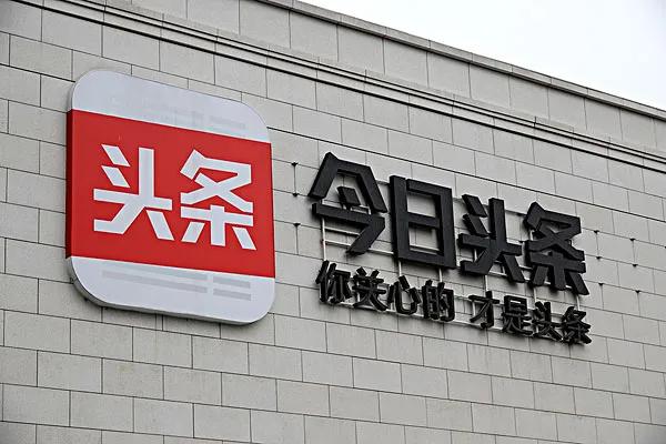 头条发视频投入广告(头条视频广告怎么投放)