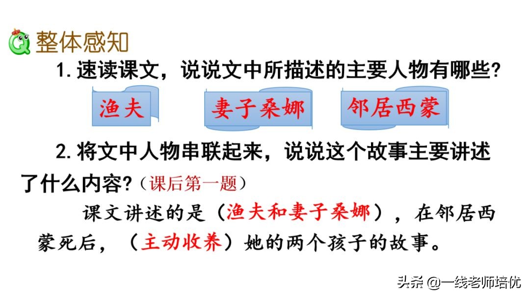 生死未卜的意思（今南海之生死未卜的意思）-第16张图片-科灵网