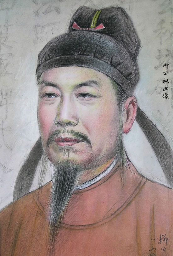 柳公权是谁(墨里·乾坤|柳骨缘何来——《神策军碑》)