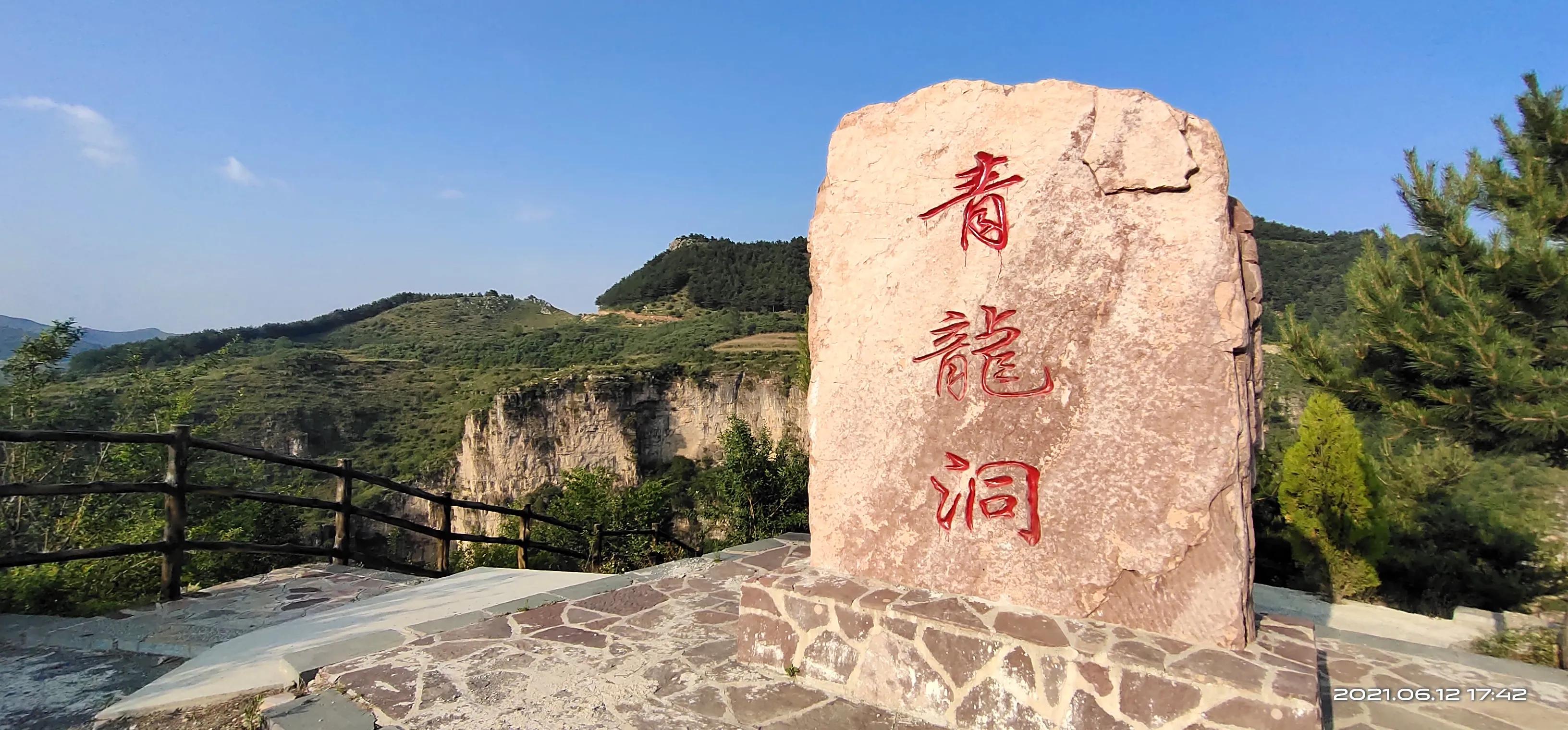 邯郸出发自驾游，山西平顺，河南林州简单两日游，风景如画