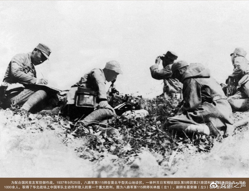 血战平型关电影剧情「解说」_晶羽科技