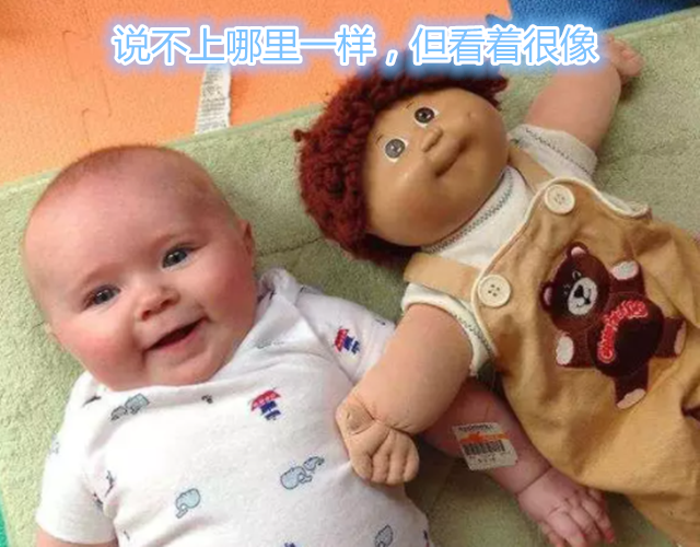 孩子和家里的娃娃越来越像，有什么神奇之处？家长不必吓唬自己