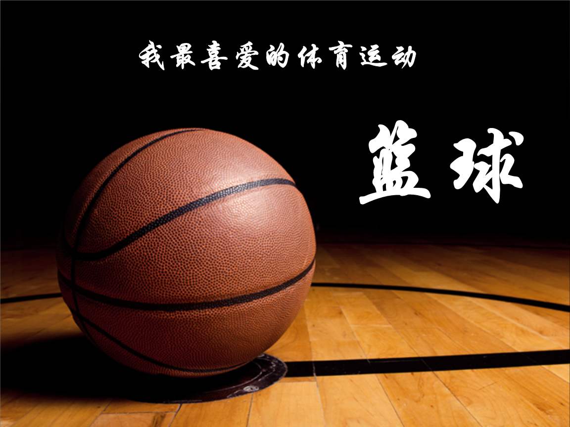 有哪些滚球nba(篮球滚球技巧-大小分做局吃夹心饼干)