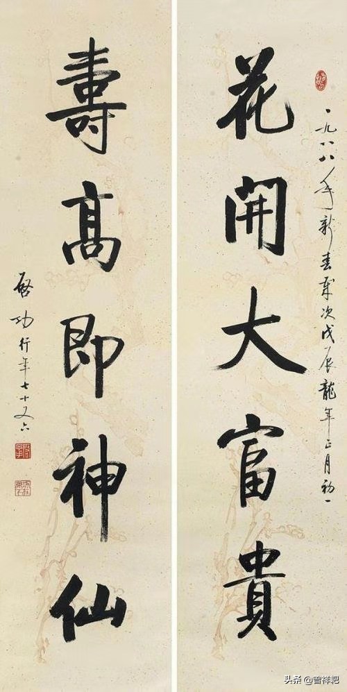 書法落款注意這幾點,會給你的作品增色不少