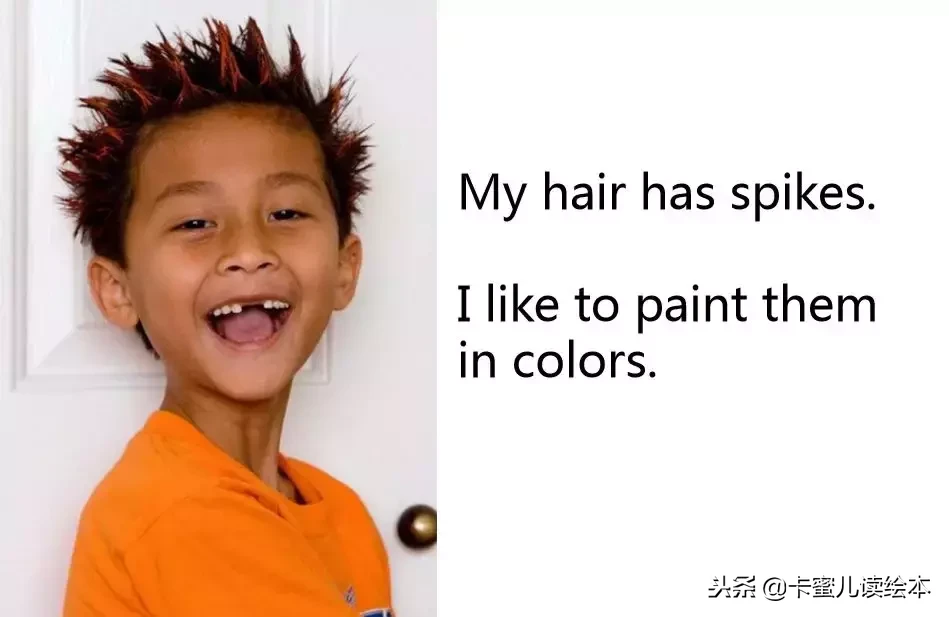 「英文有声绘本」我喜欢我的头发《I Like My Hair》