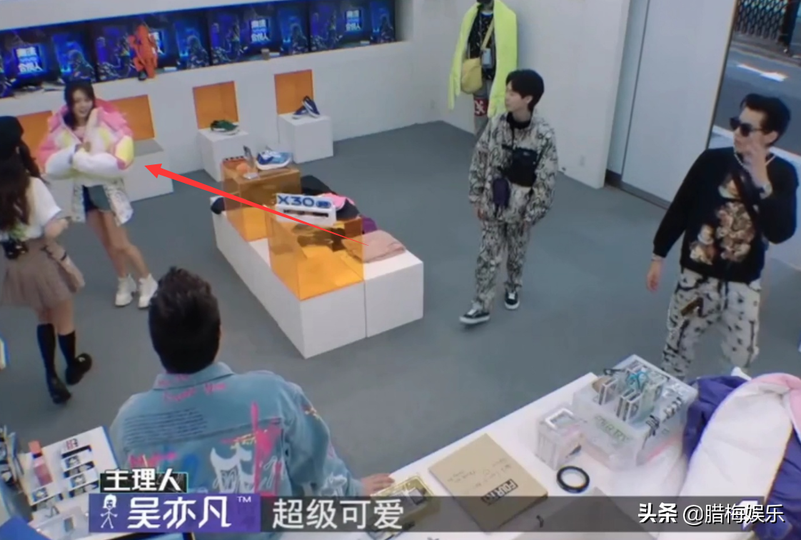 吳亦凡節目上對趙今麥過度親密，baby多次施以援手，如今細思恐極