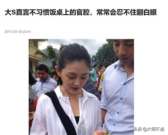 大S婚变事件持续发酵，多名台星不当言论被扒，他们是有多无知？
