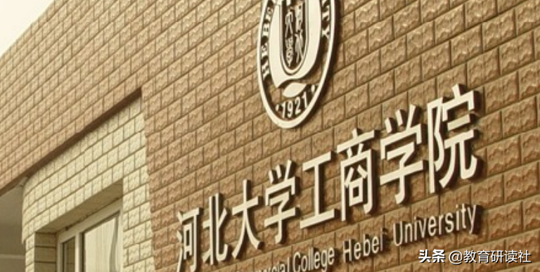 教育部通知：这三所大学拟撤销，停止招生？考生注意：不要再报了