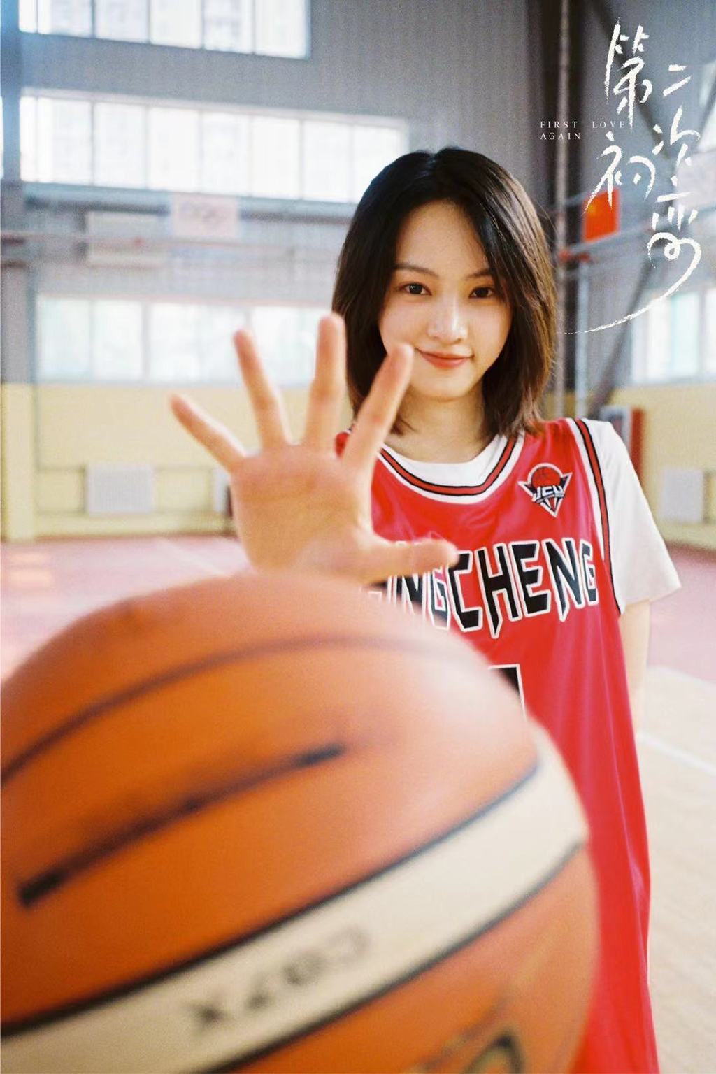 黄灿灿篮球(黄灿灿《第二次初恋》,一身籃球衣青春无敌,穿泳装私服