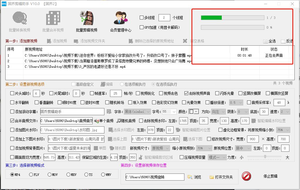 快速将一段新音频添加到原视频当中要怎么操作？