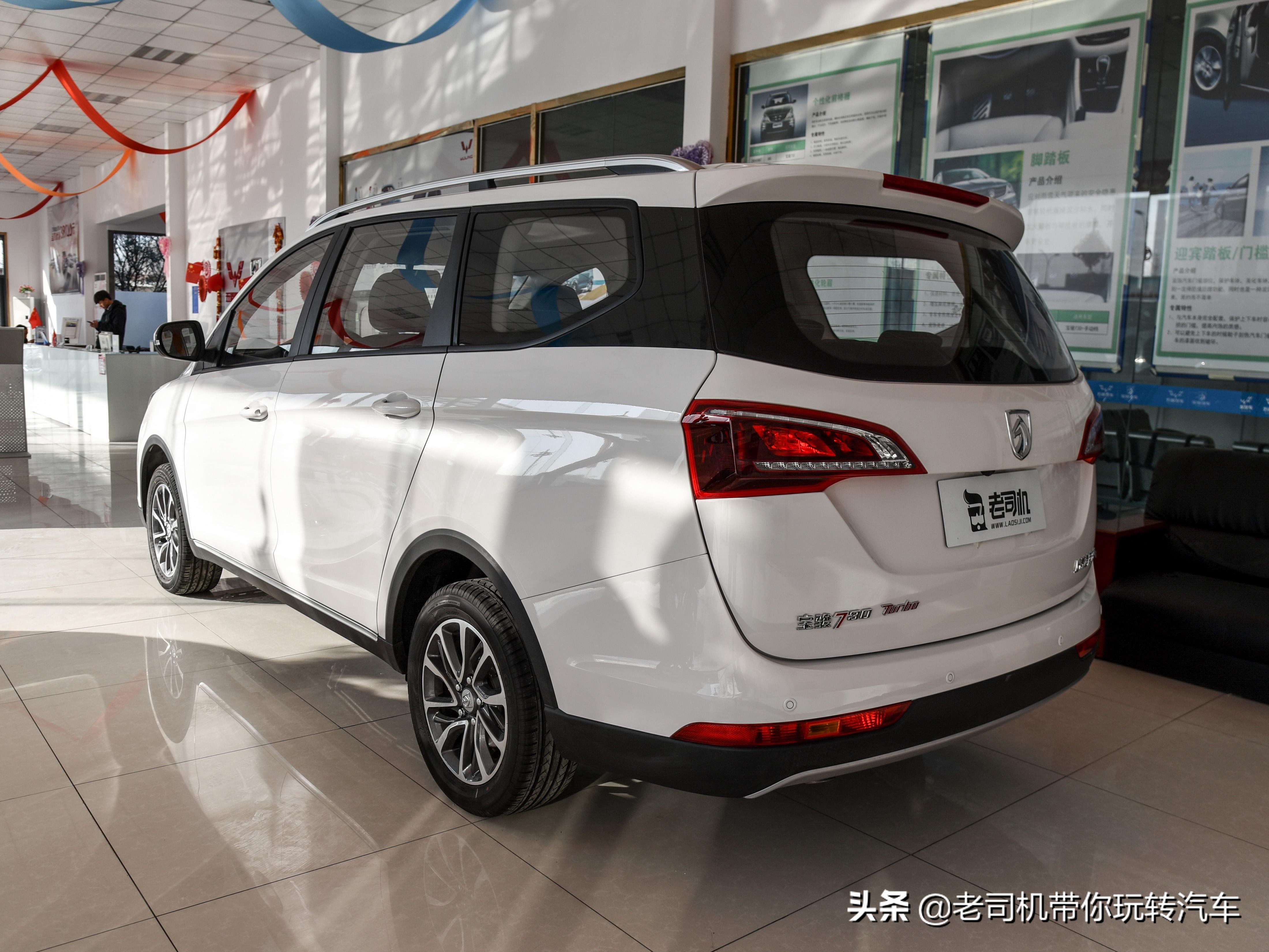 7座MPV的入门低价车，1.5T自动挡都有，7.6L油耗，带你看宝骏730