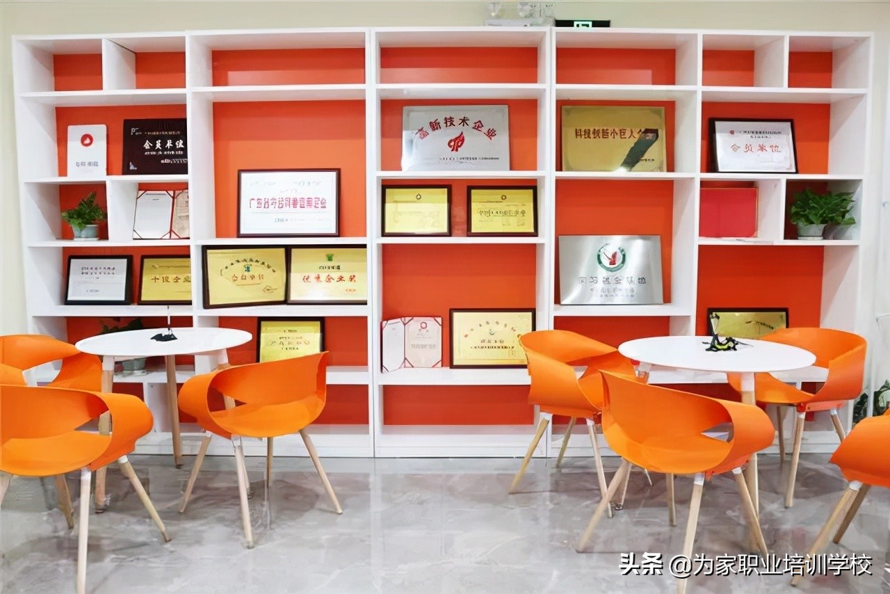 这个家政培训学校太厉害了！为家职业培训学校简介