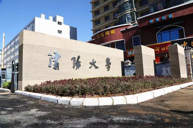 沈阳大学地址,沈阳大学地址乘车路线