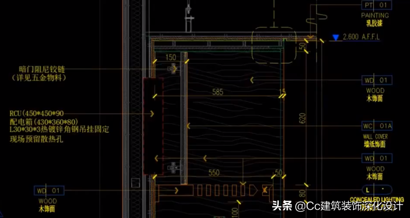 酒店专项隐蔽墙身节点管控标准解析