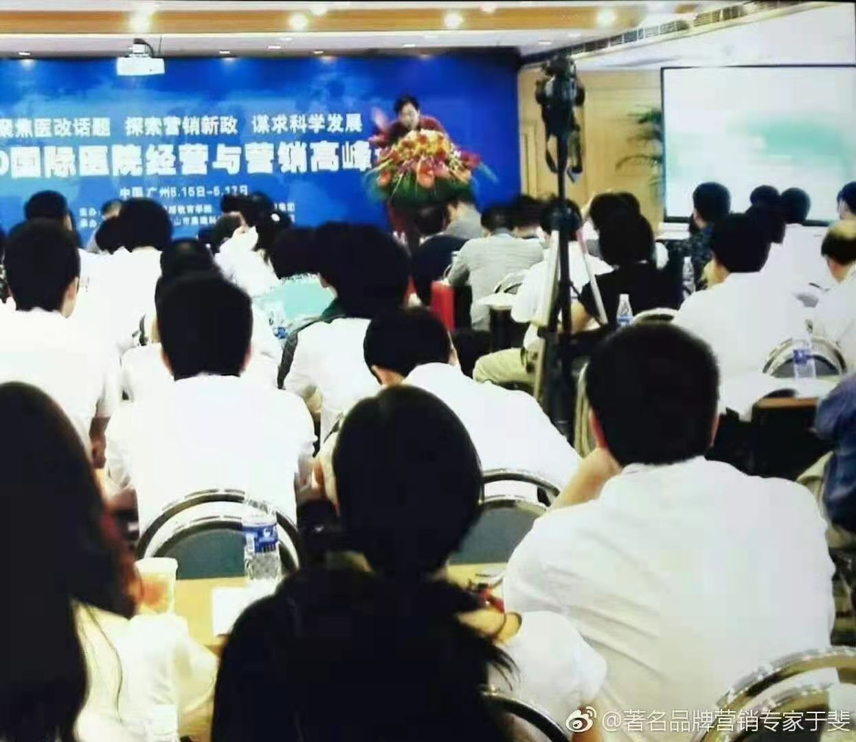 于斐老师在清华、北大、浙大、交大讲授《医院品牌战略》实战课程