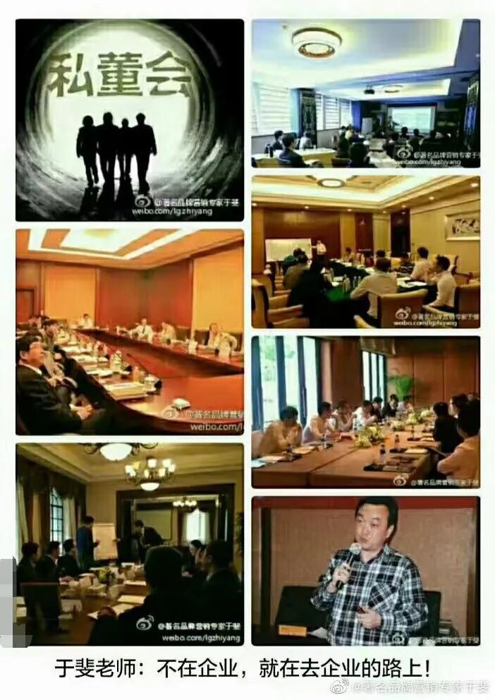 于斐老师谈：老板不擅长心智营销，企业输在了市场起跑线！（一）