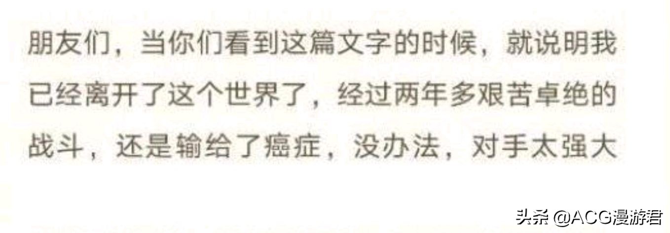 爆炸头再见(赵英俊遗书：可惜没看到海贼王结局！一起品读赵英俊的海贼王精神)