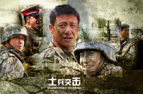 经典推荐三：4部精彩军旅题材电视剧推荐，你看过几个