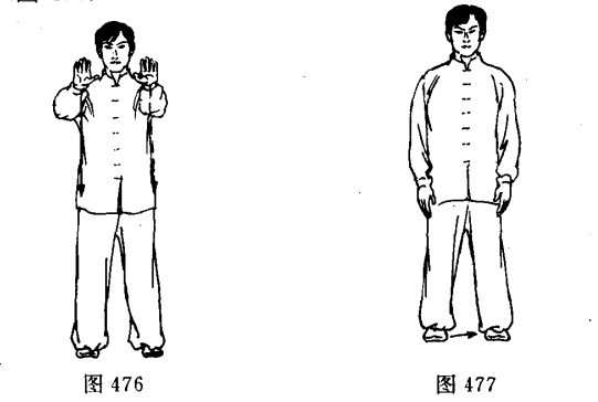 24式太極拳之二十四收勢圖解視頻教程說明:24式太極拳【動作說明】1