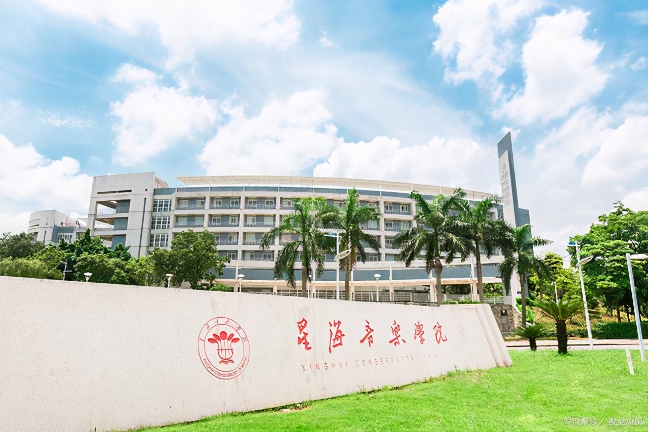 星海音乐学院2018-2020在全国各专业招生计划及合格线