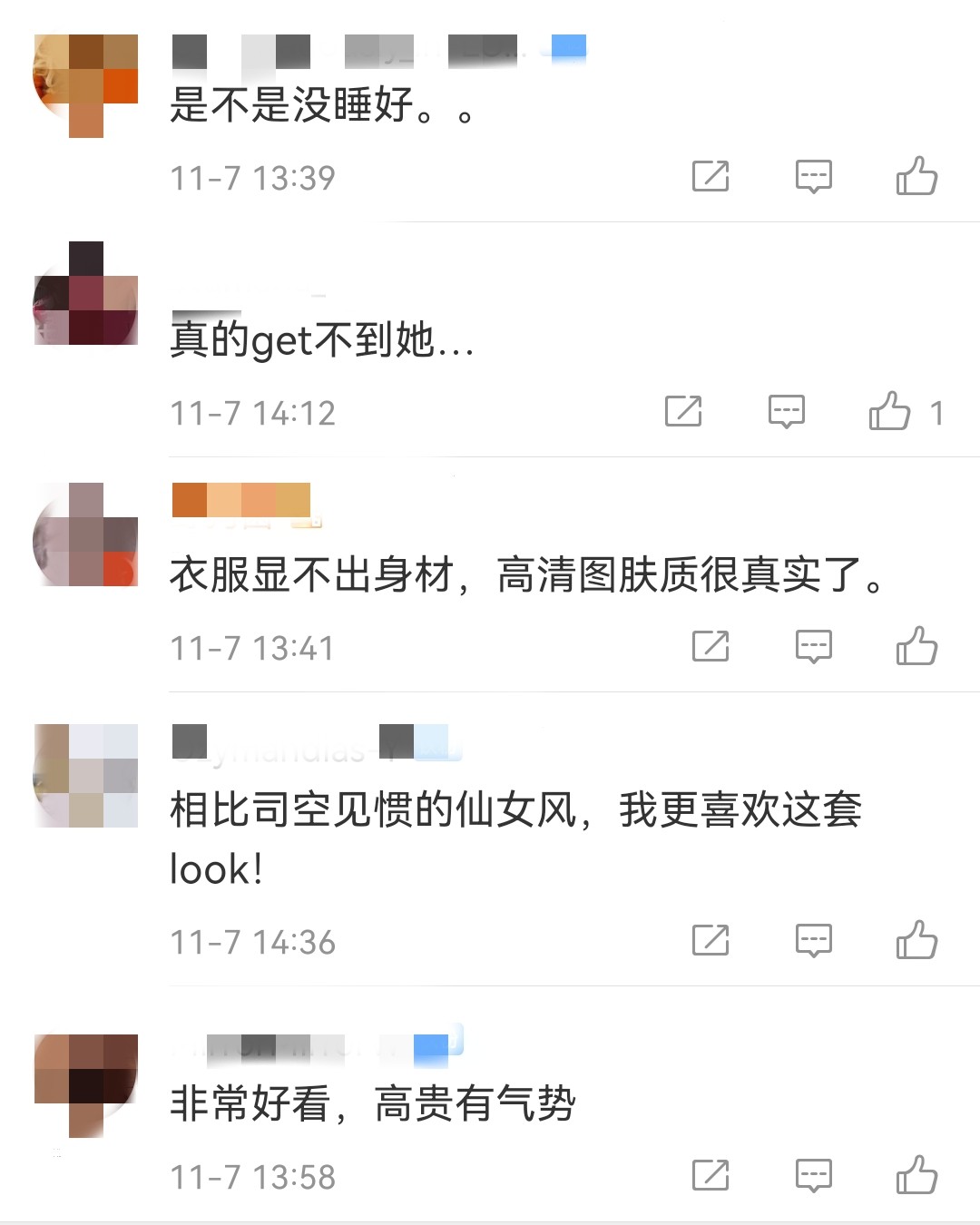 艾丽范宁走妩媚路线，一袭黑裙却显老十岁，网友：造型师出来挨打